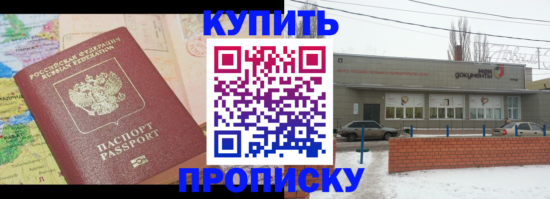 регистрация для дет. сада в Усть-Катаве